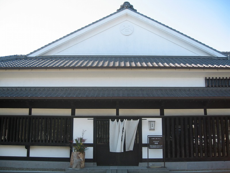 和型瓦